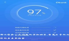 由于篇幅限制，我将为您