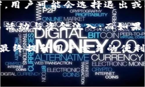   Tokenim多久更新一次？揭示加密货币交易平台的动态与策略 / 
 guanjianci Tokenim, 更新频率, 加密货币, 交易平台 /guanjianci 

在当今快速发展的加密货币市场，交易平台的选择尤为关键。Tokenim作为一个新兴的加密货币交易平台，其更新频率受到了用户们的广泛关注。尽管具体的更新周期可能因各种原因而有所不同，但一般而言，Tokenim会定期进行系统更新，以保持平台的安全性和提升用户体验。

首先，Tokenim的更新频率通常与市场的变化、技术的进步以及用户需求密切相关。例如：当某一新兴技术被广泛采纳时，Tokenim可能需要快速响应，以便及时将新技术整合到平台中。此外，安全性更新通常也是交易平台需要优先考虑的事项，应该定期进行，以防范潜在的网络攻击和数据泄露。

其次，Tokenim还可能会根据不同的加密货币品种或用户反馈来调整更新频率。例如，如果某种加密货币的交易流量大幅增长，Tokenim可能会增加该币种的更新频率，以确保交易顺畅进行。同时，用户的反馈也非常重要，通过收集并分析用户的使用体验，Tokenim能够更有效地其平台功能，从而提高更新的针对性和有效性。

综上所述，Tokenim的更新频率并没有固定的时间表，但可以从市场需求和技术发展的角度来理解。用户在利用Tokenim平台进行交易时，可以关注Tokenim官方网站和社交媒体上的公告，以获取关于更新的最新信息。只有通过不断更新，Tokenim才能确保为用户提供优质、安全的交易体验。

为什么Tokenim需要定期更新？
加密货币交易平台需要定期更新的原因主要有以下几个方面。

首先，技术进步是一个重要因素。在加密货币领域，技术更新换代极其迅速，例如区块链技术、本地化和跨链交易的实现等。这些技术”的不断发展和普及使得交易平台需要快速跟进，以保持市场竞争力。如果Tokenim不能及时更新并集成最新的技术，可能会面临用户流失的风险。

其次，市场需求的变化要求平台定期更新。随着用户对加密货币的接受度增强，对交易平台的需求也在不断变化。例如，用户可能会希望增加更多的币种支持、更高的交易效率以及更优质的客服体验。这些需求需要通过定期更新来实现。例如，Tokenim可以根据用户的建议和反馈，增设更为便捷的交易功能或用户界面设计。这些做法都是为了更好地满足用户的需求，从而提升用户满意度和忠诚度。

此外，安全性更新也是一个至关重要的方面。随着网络攻击手段的不断升级，加密货币交易平台面临越来越多的安全威胁，因此需要定期进行安全性更新。例如，安全漏洞的快速修复、用户信息的加密保护、以及防止恶意攻击的防御措施都是Tokenim需要面对的挑战。定期更新能够最大限度地减少安全隐患，为用户提供一个更安全的交易环境。

总体而言，Tokenim需要定期更新，以适应技术进步、市场变化和安全需求。定期更新不仅是提升用户体验的有效手段，更是加强用户信任和平台信誉的重要措施。

Tokenim更新会涉及哪些内容？
Tokenim的更新内容主要可以分为以下几类：技术更新、安全更新、用户体验提升和新功能添加。

首先，技术更新是Tokenim最为重要的更新内容之一。这类更新通常包括对现有系统架构的改进和对新技术的整合，例如采用更先进的交易引擎、区块链技术的实现方式、以及加入更灵活的支付选项等。这些更新能显著提升交易速度和系统稳定性，从而提高用户的整体交易体验。

其次，安全更新是确保用户资金安全的关键所在。Tokenim在每次更新中都会进行系统的安全审核，以便发现并修复潜在的安全漏洞。安全更新可能包括增强用户数据的加密方式、加强平台服务器的防御措施、以及引入新的身份验证技术等。此外，Tokenim也会根据国际安全标准进行持续的安全评估，以确保平台始终处于一个安全的环境之中。

用户体验提升是Tokenim更新的重要目的之一。用户体验包括了界面设计、操作流程、客服支持等多个方面。Tokenim会通过用户调研和数据分析，找到用户体验上的痛点，并进行相应的。例如，Tokenim可能会通过简化用户注册流程、增加多语言支持、或增加客服响应时间来提升客户满意度。

最后，Tokenim更新还可能涉及新功能的添加。随着市场需求的不断变化，Tokenim会定期引入新的交易工具和服务。例如，可能会推出期权交易、杠杆交易等新型功能，来满足不同用户的需求。这类更新有助于保持平台的活力和竞争力。

综上所述，Tokenim更新会涉及技术、安全、用户体验以及新功能等多个方面。这些更新不仅为用户提供更好的交易体验，更是Tokenim在竞争激烈的市场环境中立足的基础。

Tokenim的更新频率是否会影响用户体验？
Tokenim的更新频率对于用户体验具有重要影响，主要体现在系统稳定性、安全性以及用户信任等几个方面。

首先，频繁的更新频率能够提高系统的稳定性。用户在使用Tokenim平台时，期望能够快速完成交易，但如果交易系统存在漏洞或不稳定因素，就可能导致交易延误，甚至交易失败。因此，定期更新能够及时发现并修复系统中的问题，从而有效提高交易的稳定性，使用户能够顺畅地完成各种操作。

其次，更新频率对安全性有直接影响。Tokenim需要通过更新来修复安全漏洞，及时更新防火墙和其他安全技术，以保护用户的敏感信息和资金安全。如果Tokenim更新速度较慢，黑客可能会趁虚而入，给平台带来严重损失，同时也会影响用户对平台的信任度。相反，频繁的安全更新能够让用户感受到平台对安全问题的重视，从而增强用户对Tokenim的信任。

再者，更新也可以影响用户的整体满意度。用户在平台上交易时，可能会遇到各种各样的问题和不便。如果Tokenim能够及时跟进用户反馈，进行必要的更新和调整，将大大提升用户的使用体验。特别是在用户界面的设计、操作流程的简化等方面，Tokenim如果能够持续进行改进，将为用户带来更多的便利。而持续的、用户导向的更新能让用户感受到被重视，进而增加平台的忠诚度。

然而，过于频繁的更新也可能带来负面影响。例如，频繁的更新可能导致系统不稳定，或者新功能未经过充分测试，可能会影响用户操作体验。因此，更新的频率需要在谨慎和灵活之间找到一个平衡点，以确保既能满足用户需求，又不影响系统的整体稳定性。

最终来看，Tokenim的更新频率无疑会对用户体验产生影响。只有通过合理的更新策略，Tokenim才能让用户都能在其平台上享受到流畅、安全的交易体验。

Tokenim更新后用户需注意哪些问题？
用户在Tokenim更新之后需要注意以下几个方面，以确保顺利使用平台进行交易。

首先，用户需要了解更新内容。Tokenim每次更新都会发布公告，介绍此次更新所涉及的内容和影响。用户应该定期查阅这些公告，以便了解平台的最新动态以及可能影响其交易的一些主要变化。如果用户没有关注到这些信息，可能会在使用过程中遇到不必要的困惑或困难。

其次，用户在Tokenim更新之后，建议检查自己的账户设置和安全信息。特别是在进行安全更新后，用户应该确认自己的密码是否合规，并及时修改。如果Tokenim引入了新的安全措施，用户需要了解并适应这些新规，从而有效保护自己账户的安全。此外，用户也需要设置双重身份验证等额外的安全措施，以提升账户被盗用的风险。

同时，用户在使用新功能时也应该多加小心。Tokenim每次更新后可能会添加新的交易工具和功能。虽然这些新增功能旨在提高用户体验，但可能需要用户在开始使用前花时间去理解和熟悉。例如，操作界面、交易流程、手续费等可能会发生变化，用户需要熟悉这些变化，避免在交易过程中出现失误，从而导致财损或其他不必要的损失。

最后，用户可以主动参与反馈。Tokenim鼓励用户提供反馈意见，以便针对性地进行进一步的更新。如果用户在更新后发现了一些问题或缺陷，可以通过官方渠道向Tokenim反馈。这样不仅有助于平台改进，也能使用户在交流中获得更多的信息，从而也提升自己对平台的了解。

综上所述，Tokenim更新后，用户需要关注更新内容、检查安全设置、熟悉新功能和参与反馈。只有以良好的态度积极应对变化，用户才能充分利用Tokenim平台进行高效、安全的交易。

如何获取Tokenim的更新信息？
获取Tokenim最新更新信息的途径有很多，主要包括官网公告、社交媒体、用户论坛和电子邮件通知。

首先，Tokenim官方网站是获取更新信息的主要渠道。Tokenim会在官网上发布关于平台状态的公告及每次更新的详细信息，包括新功能的介绍、bug修复等内容。用户只需定期访问官网，便能获取最新的信息。此外，Tokenim官方网站上者往往有FAQ和客服支持功能，用户可以在这儿找到更具体的帮助和指引。

其次，社交媒体是获取Tokenim动态的另一重要渠道。Tokenim通常会在多个社交媒体平台（如Twitter、Facebook、Telegram等）上发布日常动态、重大更新及活动信息。这些渠道不仅能让用户第一时间了解最新的更新内容，还能通过评论和互动获得社区用户的反馈。此外，用户通过社交媒体也可以与其他投资者交流，有助于获取更多的市场信息。

用户论坛也是获取更新信息的好地方。在Tokenim社区，用户可以主动参与讨论，了解其他用户在更新后遇到的问题和解决方案。在论坛上，用户也能关注更新动态、提出问题或建议，甚至可以得到Tokenim团队的直接回应，从而更快适应平台的变化。

最后，Tokenim也提供电子邮件通知服务，用户在注册时可以选择接收有关平台更新的邮件，以便及时掌握最新消息。通过电子邮件渠道，用户能够获得更加个性化的信息，包括交易提醒、市场行情和更新公告等。

综上所述，用户想要获取Tokenim的更新信息，可以通过官网公告、社交媒体、用户论坛以及电子邮件通知等多种渠道。保持对这些渠道的关注，将帮助用户充分利用Tokenim平台的各项功能。

Tokenim更新与市场流动性之间的关系是什么？
Tokenim的更新与市场流动性实际上存在密切的互动关系。流动性指的是资产在市场中以当前价格买卖的能力，而更新则往往能直接影响这一能力。

首先，频繁的系统更新和新特性的推出能够提升用户的参与意愿。当Tokenim推出新的交易工具或现有功能时，往往会吸引更多的用户参与交易。例如，推出高级交易工具、衍生品交易等功能，可能使得更高层次的投资者和专业交易员愿意加入，从而带来更多的交易量，最终提升市场的整体流动性。此外，对于某一特定币种的支持更新，也会极大地刺激该币种的交易活跃度。

其次，安全性更新对于市场流动性也有重要影响。使用Tokenim的用户在交易过程中最担心的就是安全性问题，如果平台的安全性不能得到保证，用户的信任感将受到影响。在这种情况下，用户可能会选择退出或限制交易行为，这会直接导致市场流动性下降。相反，如果用户看到Tokenim持续进行安全更新且透明度高，他们会更愿意将资产留在平台上进行交易，从而有助于提升流动性。

进一步来看，更新还会影响市场的总体情绪。当Tokenim进行重大的更新时，市场的预期也会随之改变。如果用户普遍认为更新能为平台和市场带来积极的影响，这往往会激发更多的交易活动与资金流入；而如果用户认为更新可能导致风险或问题，则可能会抑制交易活跃度，甚至引起一定的卖压，进而影响流动性。

总结来说，Tokenim的更新与市场流动性之间的关系较为复杂，既有正向的促进作用，也可能因更新不当而造成负面影响。因此，Tokenim应制定合理的更新策略，以确保流动性表现稳定，最终提升用户交易的便利性和安全感。

通过以上内容的探讨，相信用户对