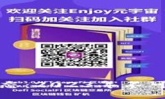 区块链币圈最新动态：2