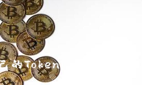 如何保护自己的Tokenim资产不被诈骗：新手指南