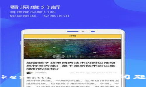 很高兴您已经完成了tokenim的备份！如果您有任何关于tokenim的进一步问题或需要了解的内容，请随时告诉我，我将非常乐意提供帮助。