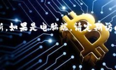 题目如何下载和使用 Tok