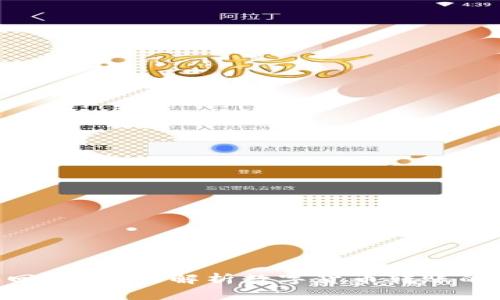 Tokenim转账能退回吗？全面解析数字货币转账的可逆性与解决方案
