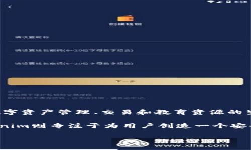 Tokenim 是一个加密货币和区块链相关的平台，成立于2018年。这是一个旨在为用户提供数字资产管理、交易和教育资源的生态系统。Tokenim的主要目标是通过简化加密资产的获取和管理，使其对普通用户更加友好。

在Tokenim成立之初，随着区块链技术的迅速发展，许多项目、初创企业和平台开始涌现。Tokenim则专注于为用户创造一个安全、可靠且易于使用的环境，以支持用户在加密货币市场的活动。

如果您对Tokenim的更多信息感兴趣，可以随时询问！