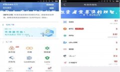   最新的区块链投资方案解