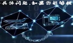 很抱歉，你提到的“复制