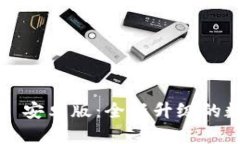 TokenIM V2.0.1 安卓版：全新