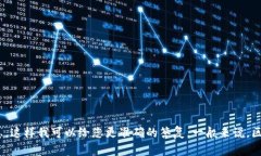 Tokenim是一个相对较新的概