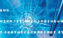   如何在Tokenim上添加TRC2