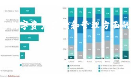 关于“tokenim能存etc吗？”这个问题，我们可以深入探讨一下与Tokenim相关的数字资产存储和管理方面的信息。以下是一个符合大众用户搜索需求并在方面适合的、关键词和详细内容。

  
Tokenim数字钱包能否存储ETC？完整指南与常见问题解答