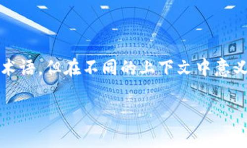 在区块链和加密货币领域，“ETC”（Ethereum Classic）和“Tokenim”都是常见的术语，但在不同的上下文中意义有所不同。下面我将围绕“ETC为什么不能参与Tokenim”这一话题进行详细分析。

### ETC为什么不能进入Tokenim？探讨原因与解决方案