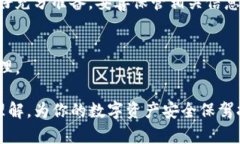   Tokenim硬钱包购买指南：