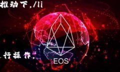    如何购买Tokenim并支付矿