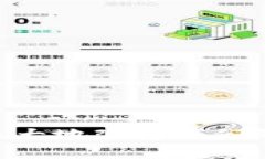   比特币100问：深入了解区