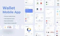 Tokenim钱包项目解析：加密