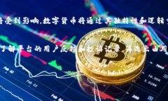 jiaoti币安中国区块链：新