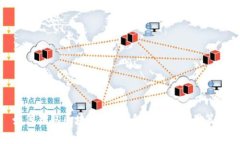 如何获取区块链币：新手
