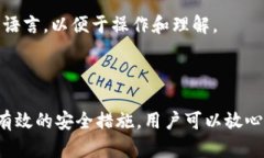  bandei Tokenim钱包余额查看