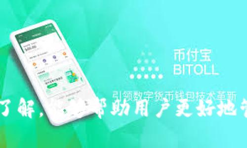   如何在Tokenim中导入以太币：全方位指南 / 
 guanjianci Tokenim, 以太币, 加密货币, 钱包导入 /guanjianci 

在当下数字货币迅速发展的时代，越来越多的人选择使用加密货币作为投资和交易的工具。其中，以太坊（Ethereum）及其原生货币以太币（ETH）尤为受到欢迎。Tokenim是一个新兴的数字货币钱包，不仅支持以太币的存储和交易，还提供了一系列便捷的操作功能。本文将为您介绍如何在Tokenim中导入以太币，以及相关的操作流程和注意事项。

一、什么是Tokenim？
Tokenim是一款专为加密货币用户设计的数字钱包，支持多种加密资产的管理和交易。它的界面友好，操作简便，让初学者和经验丰富的用户都能轻松上手。此外，Tokenim还具备较高的安全性，通过加密技术保护用户的私钥和交易信息。用户可以在Tokenim中实现以太币的存储、转账和交易等多种功能。

二、以太币的基础知识
以太币是建立在以太坊区块链上的加密货币，以太坊是一种智能合约平台，允许开发者创建去中心化的应用程序（DApps）。以太坊的生态系统不断扩展，这使得以太币不仅可以用于交易，还可以参与各种去中心化金融（DeFi）项目和非同质化代币（NFT）的交易。了解以太币的基本知识，对于后续的导入和使用非常重要。

三、在Tokenim中导入以太币的步骤
在Tokenim中导入以太币的过程相对简单，但仍需要仔细遵循每个步骤，以确保导入的成功和账户的安全。以下是详细步骤：

strong步骤一：下载并安装Tokenim钱包/strongbr
首先，您需要在官方网站或应用商店下载Tokenim钱包，并按照提示完成安装。确保下载的是官方版本，以避免下载到恶意软件。

strong步骤二：创建或导入钱包/strongbr
安装完成后，打开Tokenim应用。您可以选择创建新钱包或导入已有钱包。如果您之前已经拥有以太币的钱包，您可以选择