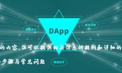 由于字数限制，无法一次