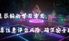   Tokenim质押DOT挖矿全攻略