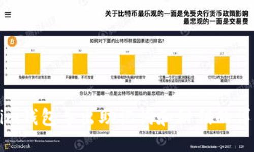 Tokenim钱包导出助记词和秘钥的详细指南