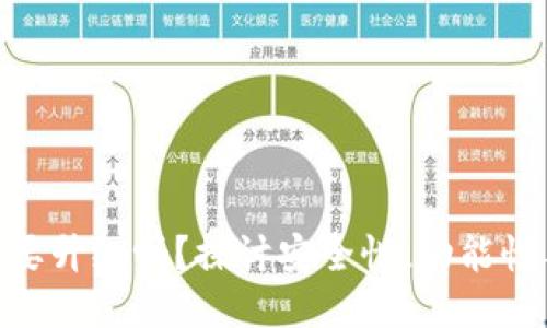 TokenIM需要升级吗？探讨安全性、功能性与用户需求