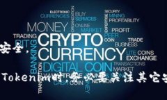   Tokenim能否存储狗狗币？