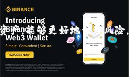 jiaotitokenim怎么买狗狗币：全方位指南/jiaoti
tokenim, 狗狗币, 加密货币, 数字资产/guanjianci

随着加密货币的普及，越来越多的人开始关注和投资狗狗币（Dogecoin）。狗狗币以其轻松搞笑的面貌与较低的投资门槛而受到众多用户的热爱。尤其是在通过平台如Tokenim进行交易时，用户需要了解的相关流程和注意事项将是非常重要的。在这篇文章中，我们将全面介绍如何通过Tokenim购买狗狗币，并回答一些常见的问题。

Tokenim简介

Tokenim是一个新兴的加密货币交易平台，专注于提供便捷、安全的数字资产交易服务。用户在Tokenim上可以方便地购买、出售和持有各种加密货币，包括狗狗币、比特币、以太坊等。Tokenim的界面友好，适合各种水平的用户，包括初学者和经验丰富的投资者。

为什么选择狗狗币？

狗狗币最初是以网络迷因为基础而创建的加密货币，但随着社区的壮大，它逐渐发展成为一种广受欢迎的数字资产。狗狗币具有以下几个显著特点：
ul
    li轻松的社区氛围：狗狗币的社区成员通常乐于助人，并且有很强的娱乐性，为新用户提供了友好的支持环境。/li
    li低交易费用：与其他一些主要加密货币相比，狗狗币的交易费用相对较低，适合小额投资者。/li
    li动员性：狗狗币因其聊天文化、在线募捐等活动而被广泛接受，受到企业和慈善机构的采纳。/li
/ul

如何在Tokenim上注册账户？

在Tokenim平台注册账户的步骤非常简单，只需按照以下几个步骤即可完成：
ol
    listrong访问Tokenim官网/strong：用户需要打开Tokenim的官方网站，并找到注册入口。/li
    listrong填写注册信息/strong：输入邮箱地址、用户名和密码。请确保使用一个安全的密码，以保护您的账户。/li
    listrong验证邮箱/strong：注册后，Tokenim会向用户填写的邮箱发送一封验证邮件。用户需要点击邮件中的链接来验证邮箱地址。/li
    listrong补充个人信息/strong：为遵循反洗钱（AML）和了解您的客户（KYC）政策，用户可能需要提供一些个人信息和身份证明文件。/li
/ol
完成以上步骤后，用户即可顺利注册并登录Tokenim账户。

如何购买狗狗币？

在Tokenim上购买狗狗币的步骤如下：
ol
    listrong完成账户验证/strong：在开始交易之前，请确保完成账户的身份验证。一旦通过验证，您将能够进行资产交易。/li
    listrong存入资金/strong：使用银行转账、信用卡或其他加密货币将资金存入Tokenim账户。可选择的存款方式取决于您的地区和Tokenim的支持。/li
    listrong选择交易对/strong：在交易界面上选择狗狗币（DOGE）与您所用的存款货币（如USDT、BTC等）的交易对。/li
    listrong下单购买/strong：根据市场情况，选择买入的数量和价格，填写订单并确认。狗狗币的购买分为市价单和限价单。市价单将立即以当前市场价格成交，而限价单则需等到市场价格达到设定价格方可成交。/li
    listrong确认订单并监控/strong：一旦下单成功，您可以在账户的资产页面看到狗狗币的增加，持续监控市场情况。/li
/ol

存储狗狗币的方式

购买狗狗币后，用户需要选择适合自己的存储方法。狗狗币的存储主要有以下几种方式：
ul
    listrong交易所钱包/strong：Tokenim等交易所提供的在线钱包简便易用，但相对安全性较低。如果您打算长期持有，建议不要将所有资产存储在交易所。/li
    listrong软件钱包/strong：使用专用的钱包应用程序（如Exodus, Atomic Wallet等）来存储狗狗币，这些软件钱包提供了更高的安全性和便捷性。/li
    listrong硬件钱包/strong：如Trezor和Ledger等硬件钱包是存储加密货币最安全的方法，适合长期投资者。/li
    listrong冷存储/strong：将私钥离线保存（如纸质钱包），这种方式更为安全，但请注意防止丢失或损坏。/li
/ul

狗狗币的市场动态与投资策略

在投资狗狗币时，了解市场动态以及制定相应的投资策略显得尤为重要。狗狗币受多种因素影响，包括社交媒体动态、市场走势和整体经济环境等。以下是一些投资策略：
ol
    listrong重视市场调研/strong：在进行交易前，尽量阅读相关的新闻、分析报告，并保持关注社交媒体上的讨论。/li
    listrong制定投资计划/strong：为自己设定投资目标和风险管理方案，避免盲目跟风，保持理性投资。/li
    listrong适时止盈止损/strong：在价格达到设定目标时，及时兑现利润，同时设置止损价格，以降低潜在的损失。/li
    listrong利用定期投资/strong：通过定期定额投资的方式分散风险，即便市场波动较大，也可有效降低买入成本。/li
/ol

可能相关的问题及解答

1. Tokenim的费用结构是什么样的？
Tokenim的费用结构一般包括交易费、提现费和存入费。交易费是用户在进行交易时支付的手续费，通常以交易金额的一定百分比收取，一些交易所也可以根据用户的交易量设置不同的费率。用户在选择存入资金的方式时，可能会遇到存款手续费，例如信用卡存款可能会产生较高的手续费。而提现费则是用户把资金转出到自己的银行账户或其他钱包时需要支付的费用。Tokenim会在其官网上清晰地列出所有相关费用信息，方便用户了解和查询。

2. Tokenim的平台安全性如何？
Tokenim作为一个崭新的交易平台，首先需要确保其具备一定的安全保障措施。通常，受监管的交易所会采用防网络攻击措施以及多重身份验证机制来保护用户账户。此外，了解Tokenim在数据加密、资产保管和客户隐私保护方面所采取的措施都非常重要。用户还需保持自己的账户密码安全，并定期更换。通过这些方式，可以尽量降低账户被攻击和资金损失的风险。

3. 如何选择合适的加密货币交易平台？
选择合适的加密货币交易平台需要综合考虑多个因素，包括交易所的声誉、用户反馈、费用结构、安全性、交易品种以及平台的用户体验等。用户可以通过在线搜索、阅读投资社区的讨论和评价来获取真实的使用体验信息。此外，提供良好客户支持的交易所，能够及时回答用户的问题、解决交易问题，将是一个加分项。在最后体验了几个平台之后，可以选择最适合自己的平台进行交易。

4. 狗狗币的未来发展趋势如何？
狗狗币在未来的趋势主要取决于几个关键因素，如技术创新、市场需求、社区活跃度以及外部政策影响等。虽然狗狗币已在某些国家获得了一定的合法地位，但仍需面对监管趋严的挑战。同时，社区的支持与开发者的创新将影响狗狗币的发展潜力。总的来看，虽然市场时刻变幻莫测，但狗狗币以其轻松幽默的氛围和宽广的社区影响力，仍保持着相当的吸引力，未来可能会实现技术创新与应用场景的突破。

5. 买狗狗币前需要了解哪些基础知识？
在购买狗狗币之前，用户应了解一些基础的加密货币知识，尤其是狗狗币本身的原理和特性。了解区块链技术的基础，如去中心化、智能合约、交易确认等，将有助于理解狗狗币的运行机制。此外，还应了解狗狗币的供应特性、价格历史、影响因素等。同时，用户需要了解如何安全地存储和管理自己的数字资产。对此，学习一些保护账户安全的措施也是十分重要的，比如启用双重认证、使用复杂密码等。

6. 是否应该投资狗狗币？
投资狗狗币是否合适，需要根据个人的财务状况、投资目标及风险承受能力来决定。狗狗币作为一种加密货币，相比传统资产具有高收益和高风险特征，用户需做好全面的市场调研和风险评估。此外，将资金分散投资于不同类型的资产，能够更好地管理风险。若您对狗狗币的社交文化、社区支持及其潜在的应用场景抱有信心，并能承受相关风险，那么投资可能会是个不错的选择。但如果您不太了解该领域，建议从少量投资入手，逐步学习和深入。重要的是，保持理性投资，避免冲动决策。

总之，通过Tokenim购买狗狗币是一个值得尝试的投资项目，只要保持足够的学习与调研，制定合理的投资策略，就能够在这个充满机遇和挑战的市场中明智前行。