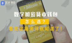 如何使用Tokenim进行以太坊
