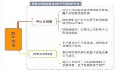   全面解析区块链华克金榴