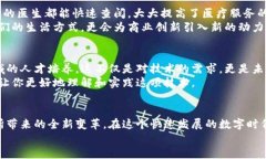   区块链的真谛：超越比特