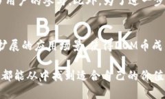 DOM币是“金球区块链”项