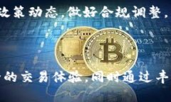 关于“贝叮币是区块链吗