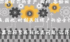 如果你的Tokenim到账资产为