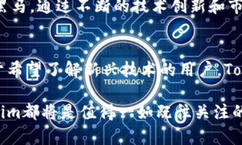   2023年Tokenim空投活动解析：如何抓住这一投资机遇 / 
 guanjianci Tokenim, 空投, 加密货币, 投资机遇 /guanjianci 

什么是Tokenim空投？
在如今的数字货币时代，空投成为了一个广为人知的术语，尤其是在新项目推出时。Tokenim是一个致力于提供创新金融解决方案的加密货币项目。它的空投活动旨在吸引用户的关注，并为用户提供参与该项目的机会。通过空投，用户不仅能获得免费的代币，还能深入了解项目的独特卖点。

Tokenim空投的背景
随着区块链技术的发展，加密货币市场迅速崛起。各种新的代币和项目不断涌现，其中很多都提供空投作为营销策略，以提高知名度和用户参与度。Tokenim的空投不仅仅是一个简单的促销活动，更是该项目吸引生态参与者的重要手段。

Tokenim的独特卖点
Tokenim的核心理念是通过去中心化金融（DeFi）平台为用户带来更高的收益和灵活的投资选择。相较于传统的金融框架，Tokenim希望能够打破资金流动的限制，为用户提供自主权。此外，Tokenim还注重安全性和用户体验，其智能合约经过严格审核，力求为参与者提供透明且安全的投资环境。

参与Tokenim空投的步骤
想要参与Tokenim的空投活动，用户需要遵循几个简单的步骤。首先，关注Tokenim的官方社交媒体平台，如Twitter和Telegram，获取第一手消息。其次，用户需要填写空投申请表，提供必要的个人信息。这些信息通常包括钱包地址和社交媒体账号。完成这些步骤后，用户只需耐心等待Tokenim团队的通知，一旦符合条件，就会获得对应数量的代币。

空投活动的价值
Tokenim空投不仅是一次免费的代币获取机会，更是一个接触前沿金融科技的良机。通过参与空投，用户能够在没有经济风险的情况下，逐步了解项目的生态体系和潜在收益。同时，参与空投的用户也能通过分享和推广项目，获得额外的代币作为奖励。

市场反应与前景
自Tokenim空投活动启动以来，市场反应热烈。许多参与者认为，Tokenim的独特模型和透明度将有效吸引更多用户的关注。随着项目的推进，Tokenim计划推出更多的功能，以增强用户互动和参与感。此举不仅能够提升社区活跃度，还能够在更大范围内推广Tokenim的品牌价值。

注意事项与风险提示
尽管Tokenim的空投为用户提供了良好的机遇，但参与者也需要意识到其中的风险。一方面，市场波动性较大，代币价值可能会因市场情况而大幅波动；另一方面，用户在参与空投时，需确保所填写的信息的真实性，并防范潜在的网络诈骗行为。在任何情况下，用户都应当保持理性投资的态度，做足功课，了解项目的详细信息及团队背景。

关于未来
未来，Tokenim不仅将继续推动空投活动，还计划扩展其生态系统，推出更多丰富的金融产品。用户有理由相信，Tokenim有潜力成为去中心化金融领域的一匹黑马。通过不断的技术创新和市场推广，Tokenim将为用户提供更多的价值回馈。对于每一个参与者来说，Tokenim的空投活动是迈入未来金融世界的一步，也是探索新机遇的重要契机。

总结
总的来看，Tokenim的空投活动不仅为用户提供了珍贵的参与机会，更展现了加密货币市场应有的创新精神。无论是对于期望获得免费代币的投资者，还是对于希望了解新兴技术的用户，Tokenim都提供了一个平台。抓住这次机会，未来可能会变得更加光明。在此倡导所有投资者，保持好奇心，持续学习，拥抱区块链技术带来的无限可能。

希望每位参与者在Tokenim的空投活动中都能有所收获，走出安全的投资之路，开创个人的财富未来。无论是获得空投的代币还是提升个人的技术理解，Tokenim都将是值得一如既往关注的项目。让我们一起期待Tokenim在未来的精彩表现！