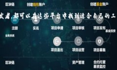 关于“tokenim”的软件或平