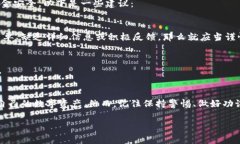 Tokenim是一个加密货币相关