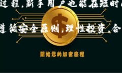 Tokenim：充值功能与使用指