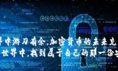 biotai解决Tokenim不足以支付