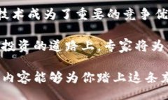 bianzi/bianzi比特币, 区块链