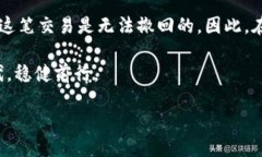 什么是Tokenim转账？在数字