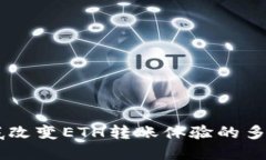 TokenIM：彻底改变ETH转账体