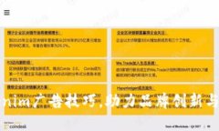 掌握Tokenim广告技巧，助力