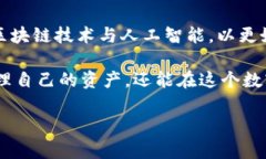   Tokenim钱包下载安卓：安