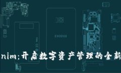 Tokenim：开启数字资产管理