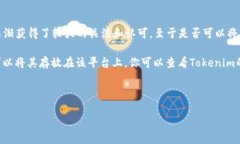 狗狗币（Dogecoin）是一种加