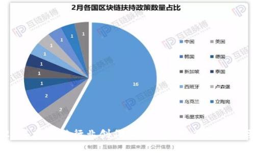 2023年区块链行业创作人员必备技能与最新要求