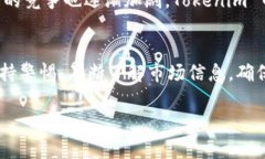 在讨论 Tokenim 币或任何加