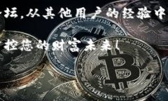   IM Token钱包助记词汇的安